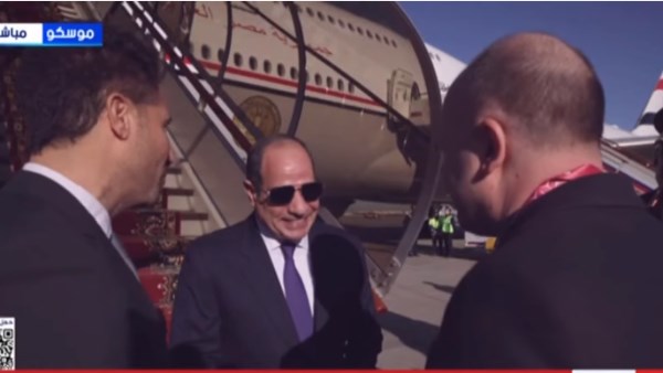 الرئيس السيسي يصل موسكو