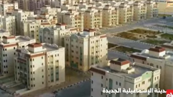 المدن الجديدة