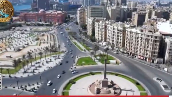 مصر