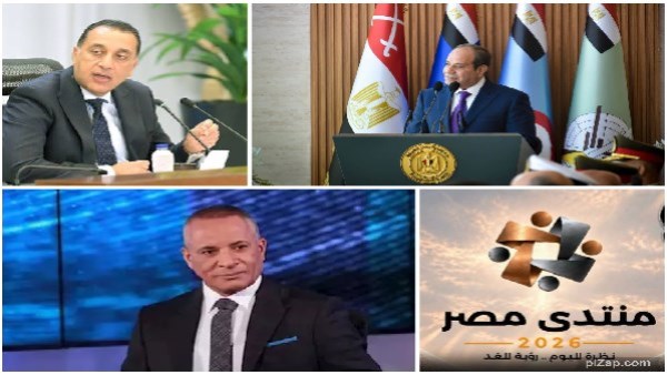 أخبار التوك شو