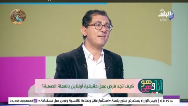 الدكتور بيشوي ملاك 