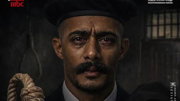 مسلسل عشماوي 