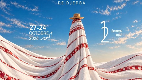 مهرجان جربة 