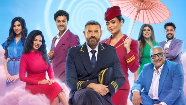 بوستر مسرحية "أنا مش عارفني"