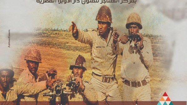 القومي للسينما