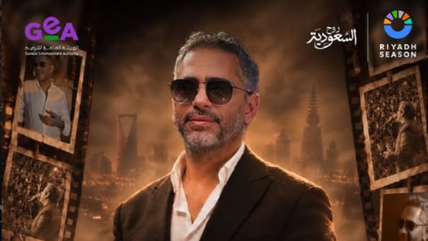 حفل فضل شاكر