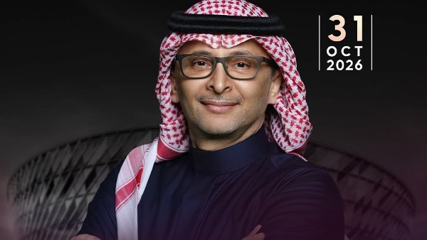 بوستر حفل عبد المجيد عبدالله
