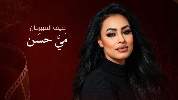 مي حسن