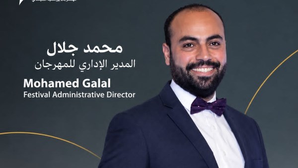 محمد جلال