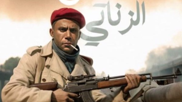 فيلم شمس الزناتي 2 