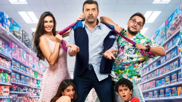 بوستر فيلم مطلوب عائليا 