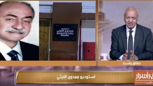 مصطفى بكري