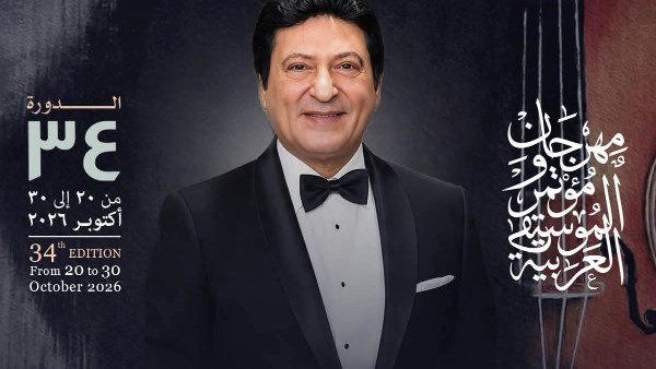 محمد الحلو 