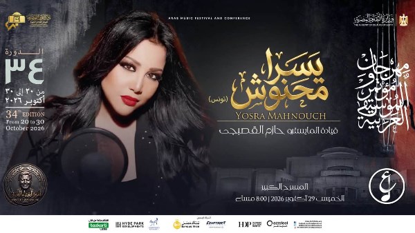 يسرا محنوش 
