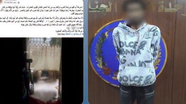 القبض على عاطل تعدى على والده المسن بالضرب في القليوبية.. وهذه عقوبته