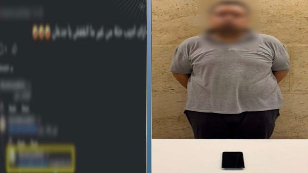 المتهم