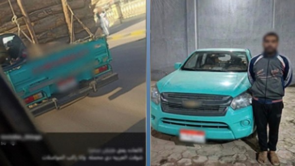 المتهم