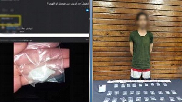 المتهم