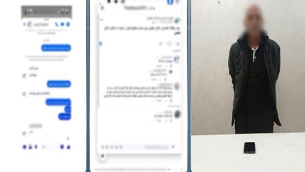 المتهم