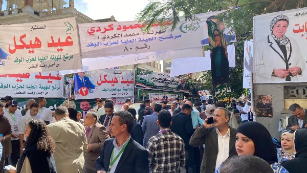 انتخابات الهيئة العليا لحزب الوفد وانتخابات سكرتارية الهيئة الوفدية 