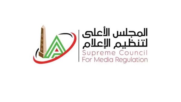 الاعلى للاعلام 