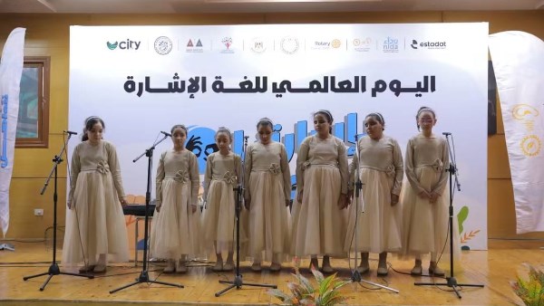 التضامن الاجتماعى