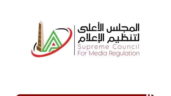 الاعلى للإعلام