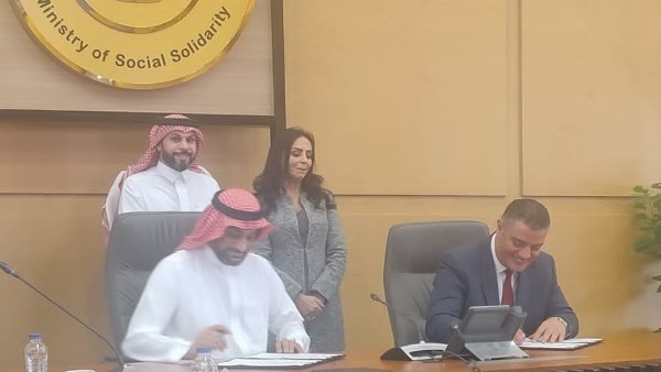 التضامن الاجتماعى