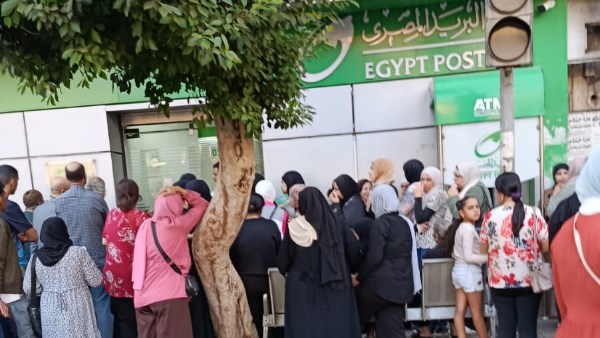 صرف تكافل وكرامة