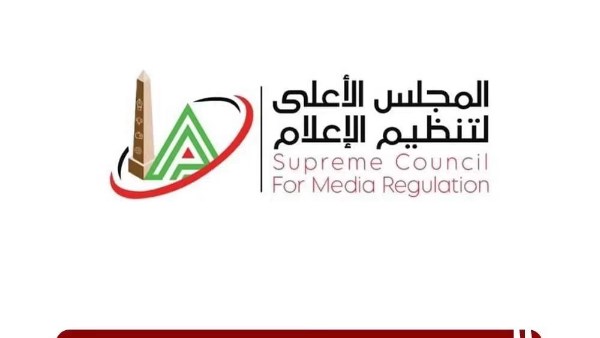 الاعلى للإعلام 