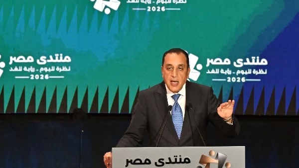 رئيس الوزراء