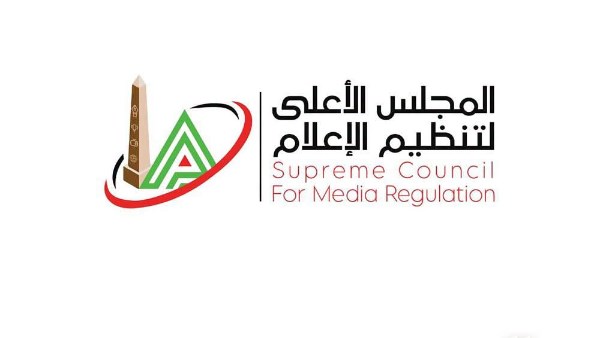 الأعلى للإعلام 