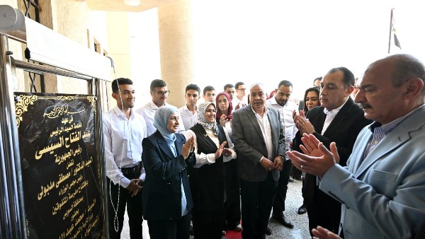 رئيس الوزراء