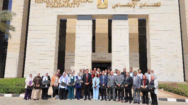 وزارة التضامن الاجتماعى 