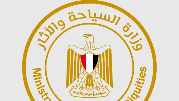 وزارة السياحة والآثار