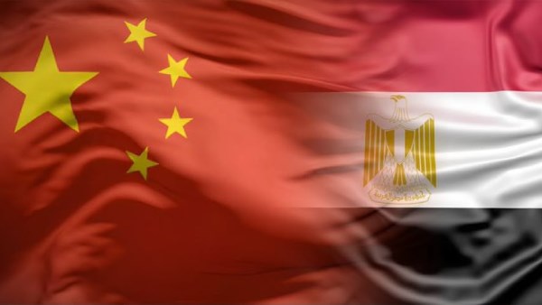 الخارجية تهنىء الصين