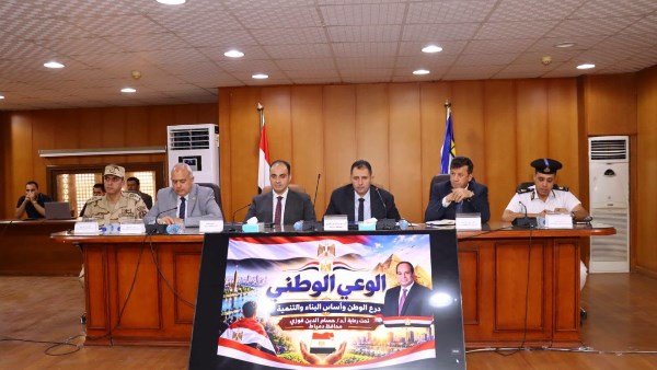 محافظ دمياط