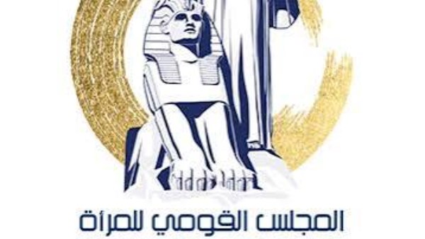 "قومي المرأة"