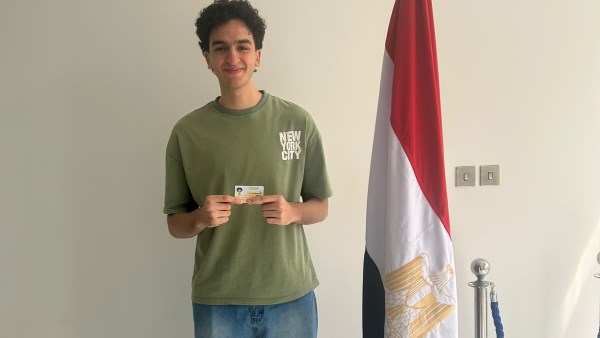 بطاقات الرقم القومي