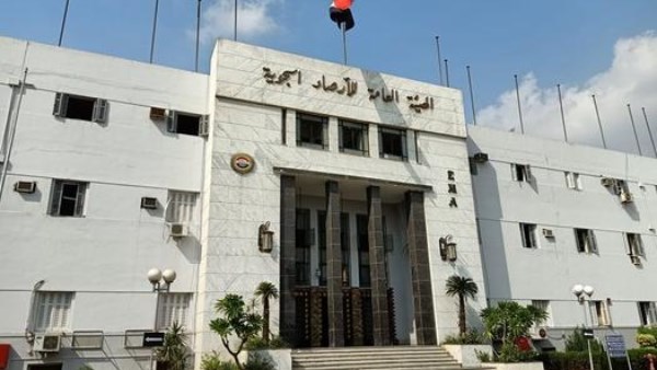 الأرصاد