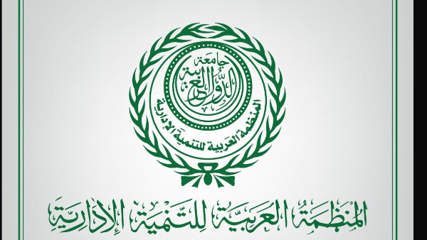 المنظمة العربية