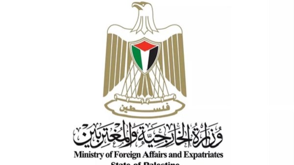 الخارجية الفلسطينية ترفض الإجراءات الإسرائيلية بحق القنصلية البريطانية