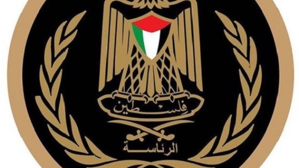 الرئاسة الفلسطينية 