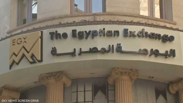  البورصة المصرية
