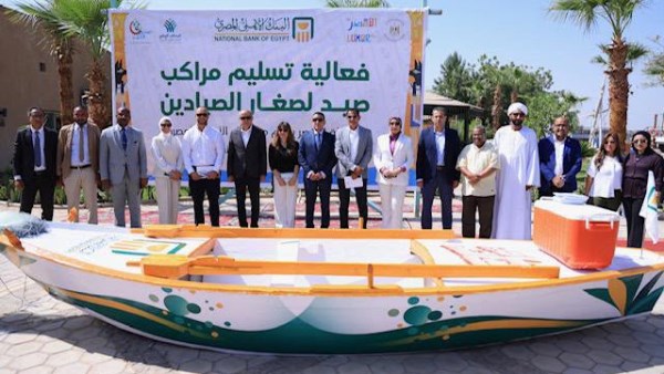 مراكب الرزق» للصيادين 