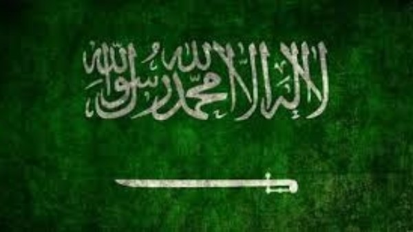 الدفاع المدني السعودي