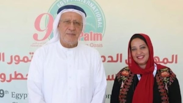 مهرجان التمور المصرية 