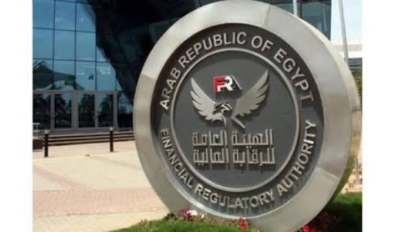 الرقابة المالية