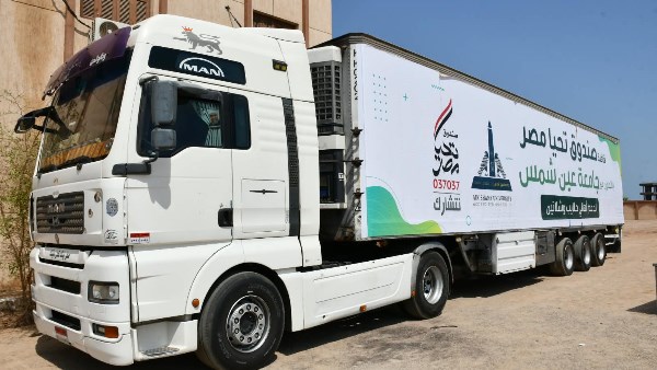 قافلة جامعة عين شمس