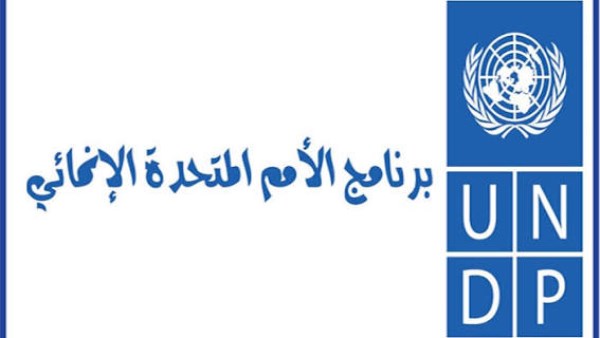 الأمم المتحدة: 33 دولة من بينها مصر نجحت في خفض معدلات الفقر متعدد الأبعاد إلى النصف الأمم المتحدة: 33 دولة من بينها مصر نجحت في خفض معدلات الفقر متعدد الأبعاد إلى النصف